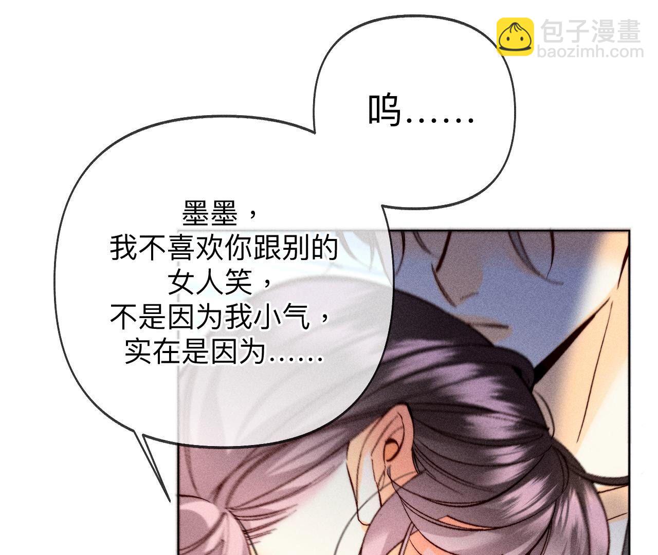 第109话 老师的一对一补习(1/2)-第112话