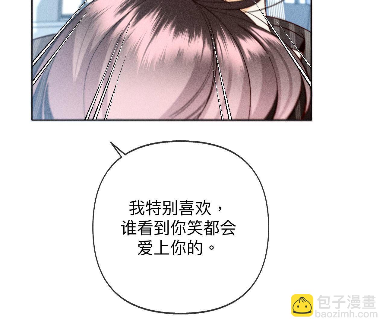 第109话 老师的一对一补习(1/2)-第112话