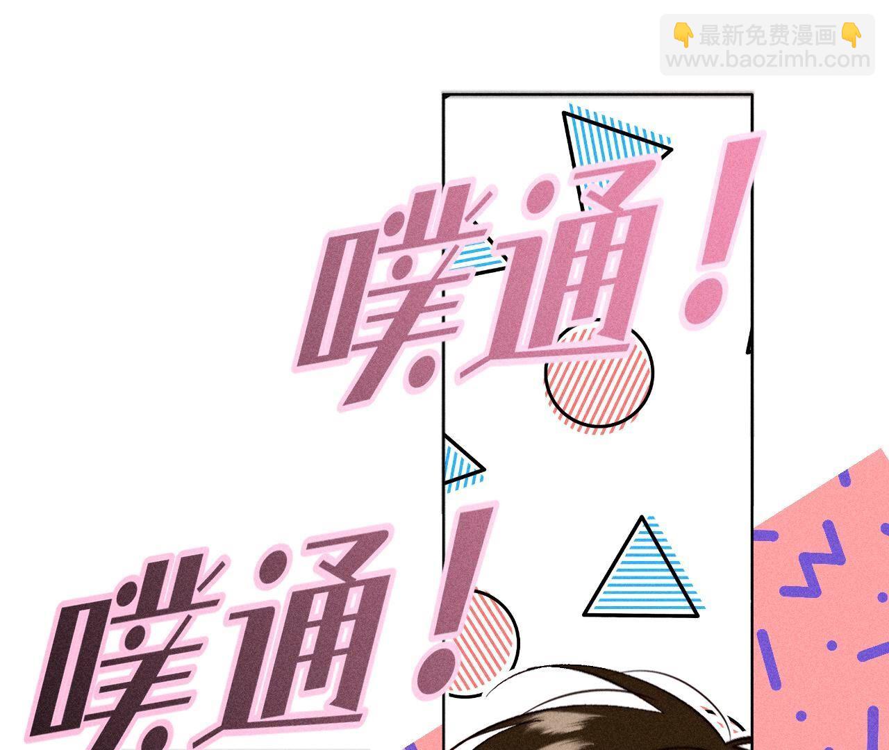第109话 老师的一对一补习(1/2)-第112话