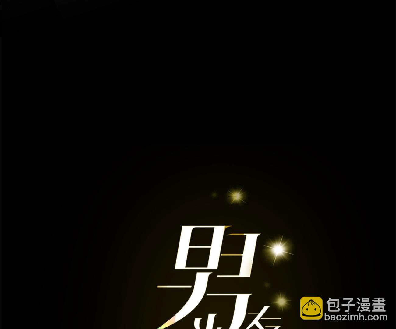 第109话 老师的一对一补习(1/2)-第112话