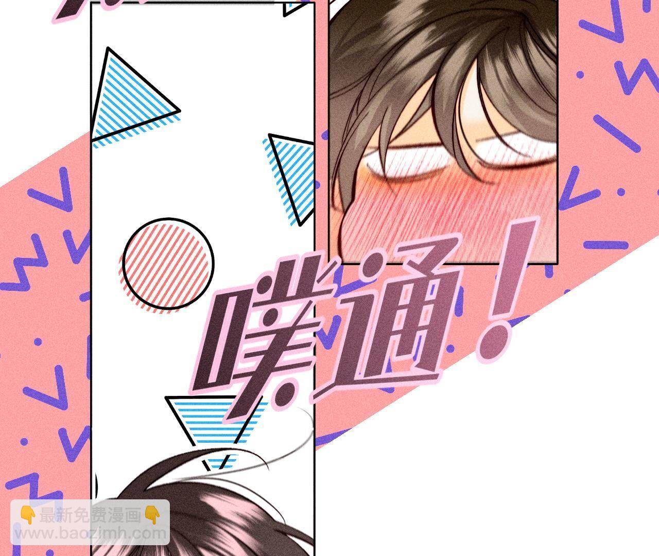 第109话 老师的一对一补习(1/2)-第112话