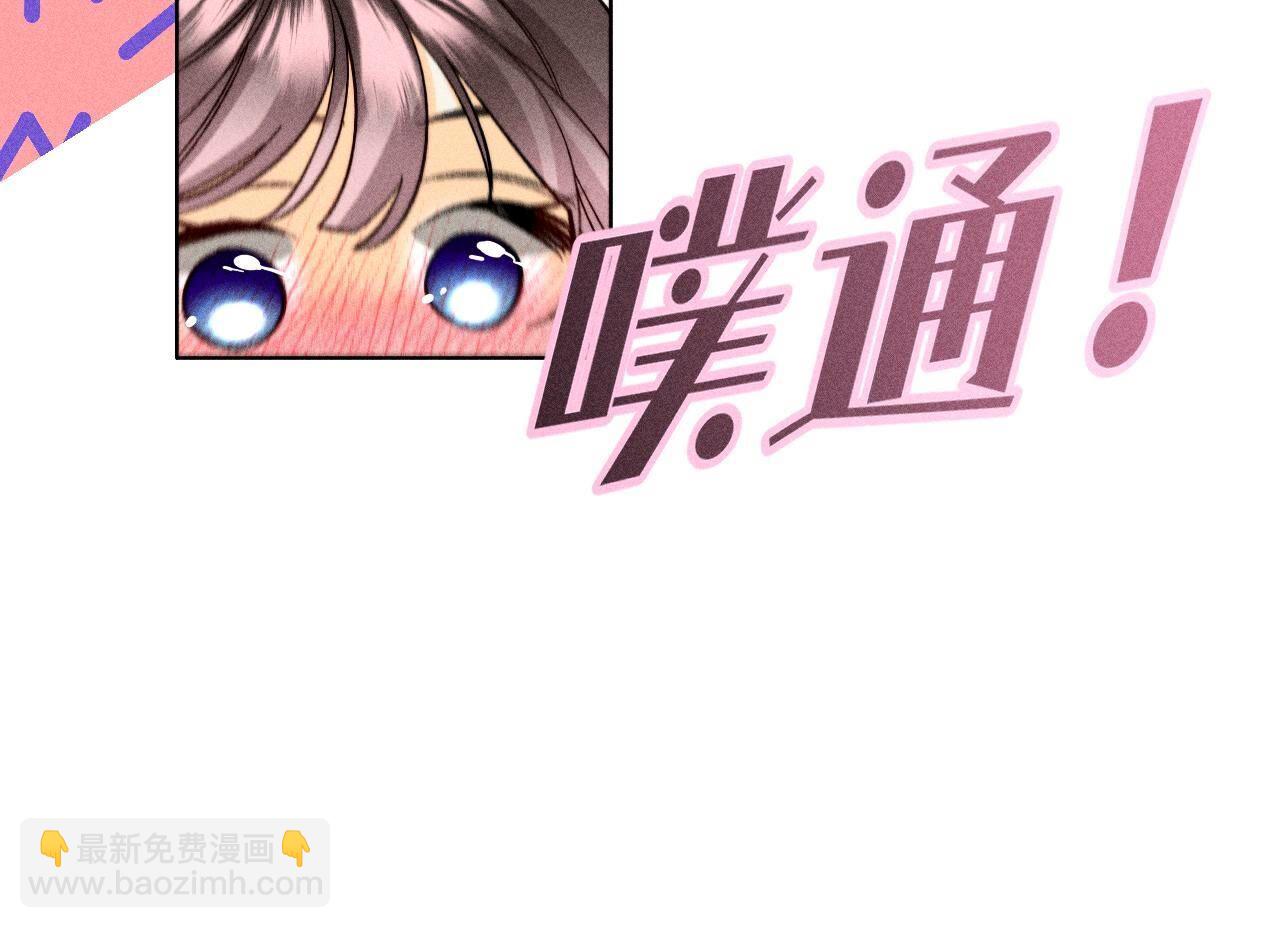第109话 老师的一对一补习(1/2)-第112话