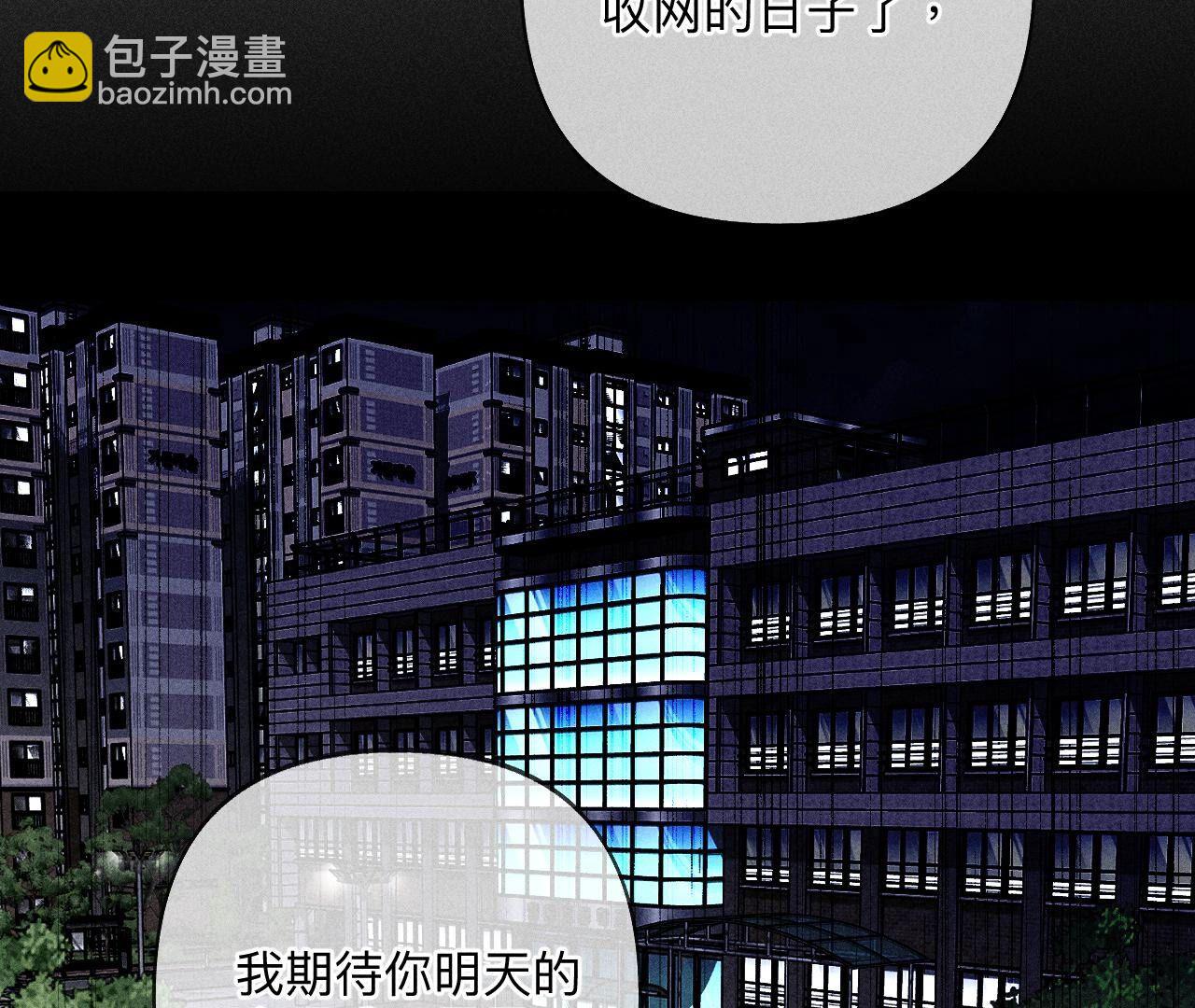 第109话 老师的一对一补习(1/2)-第112话
