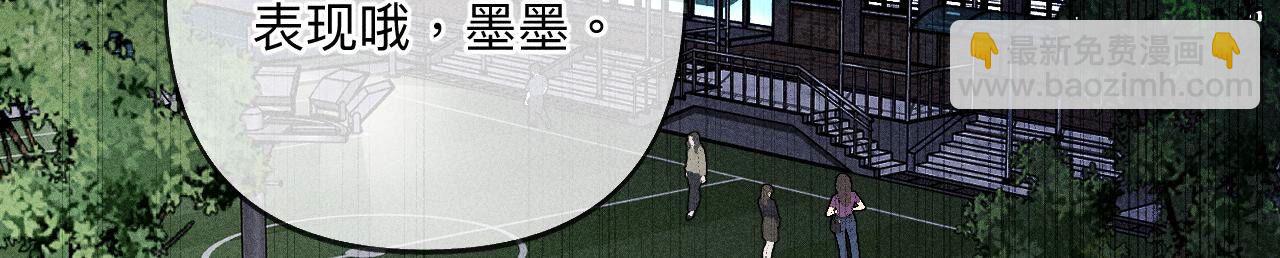 第109话 老师的一对一补习(1/2)-第112话