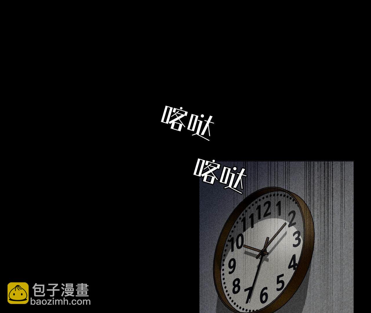 第109话 老师的一对一补习(1/2)-第112话