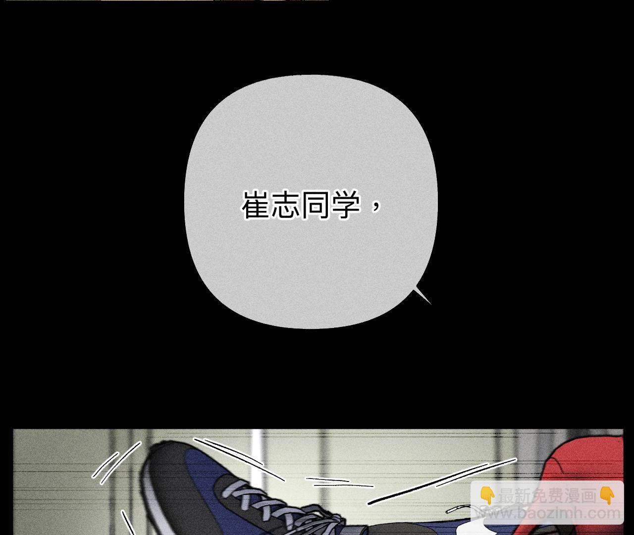 第109话 老师的一对一补习(1/2)-第112话