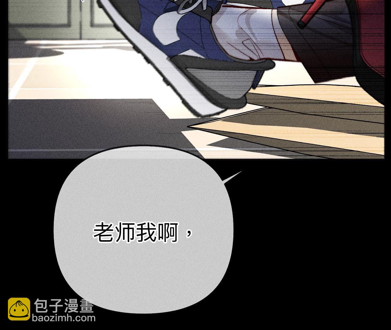 第109话 老师的一对一补习(1/2)-第112话