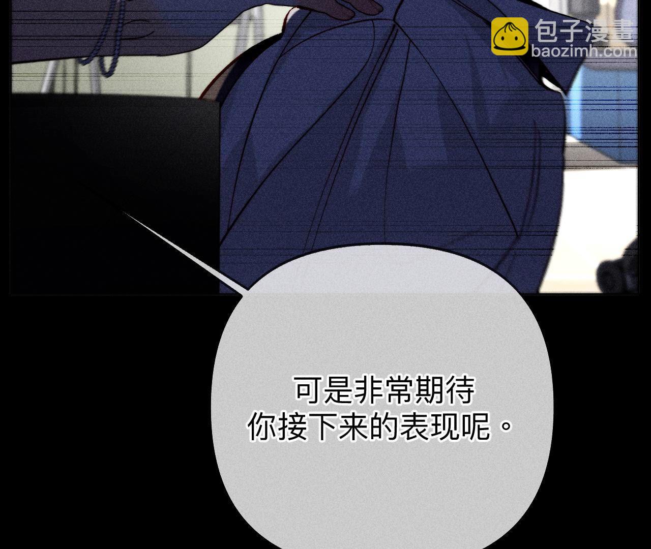 第109话 老师的一对一补习(1/2)-第112话