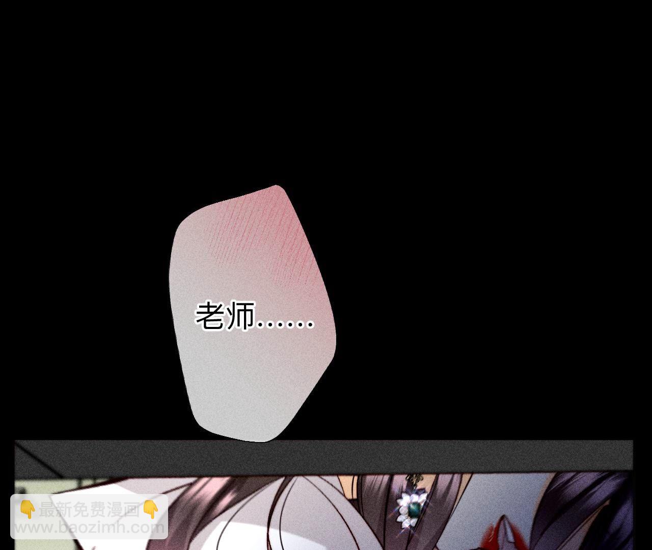 第109话 老师的一对一补习(1/2)-第112话