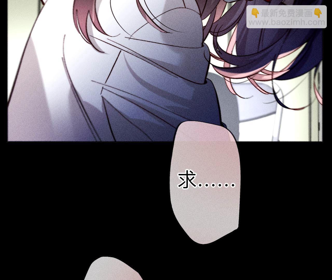 第109话 老师的一对一补习(1/2)-第112话