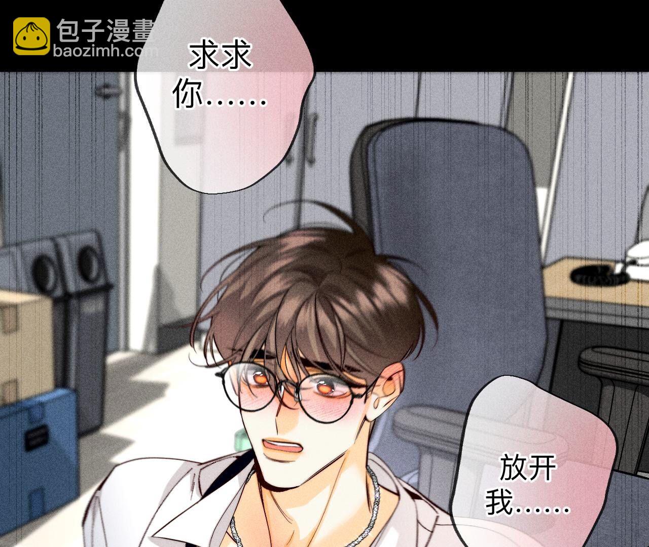 第109话 老师的一对一补习(1/2)-第112话