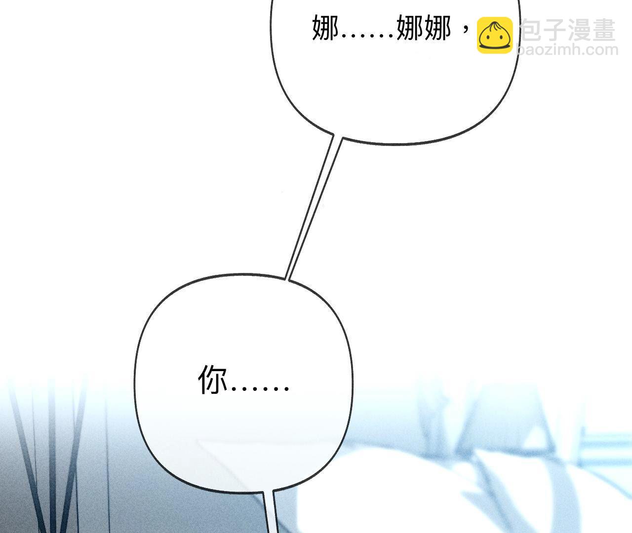 第109话 老师的一对一补习(1/2)-第112话