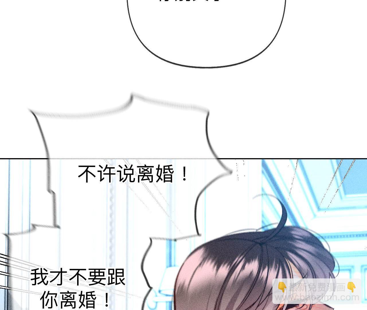 第109话 老师的一对一补习(1/2)-第112话