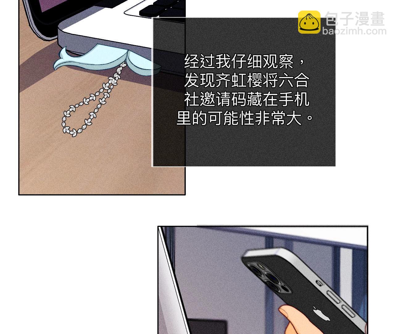 第111话 让我见到你(1/2)-第114话