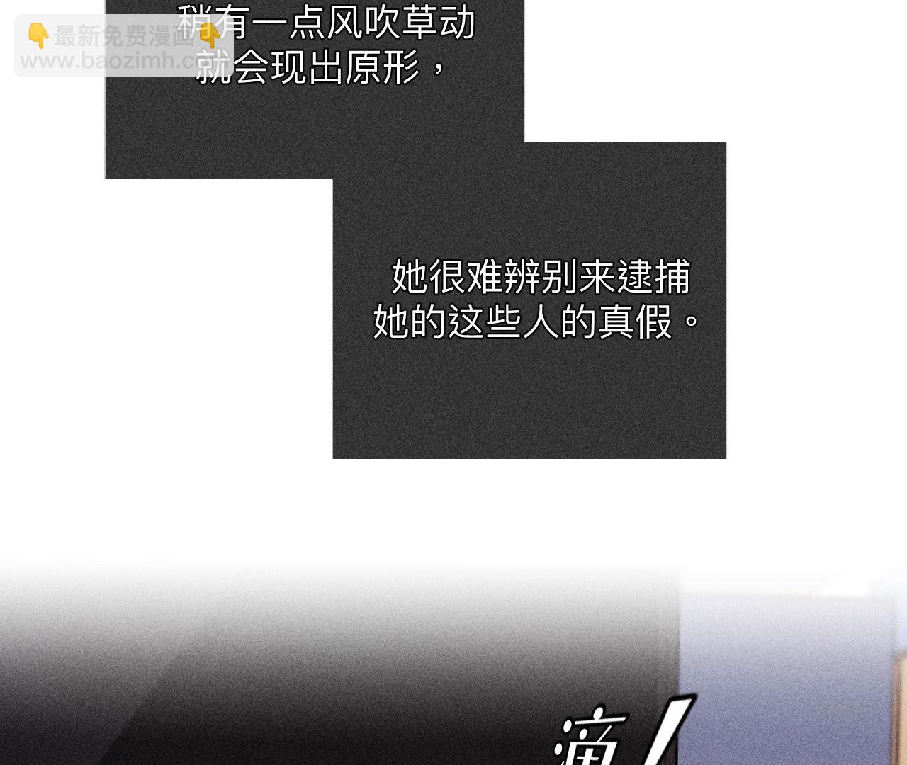 第111话 让我见到你(1/2)-第114话