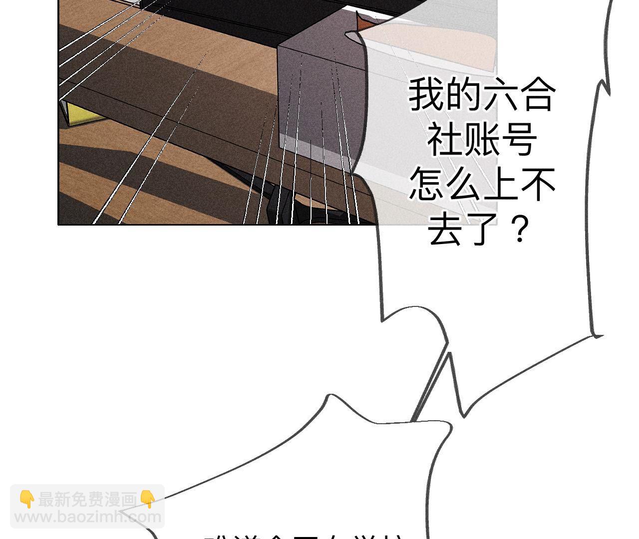 第111话 让我见到你(1/2)-第114话
