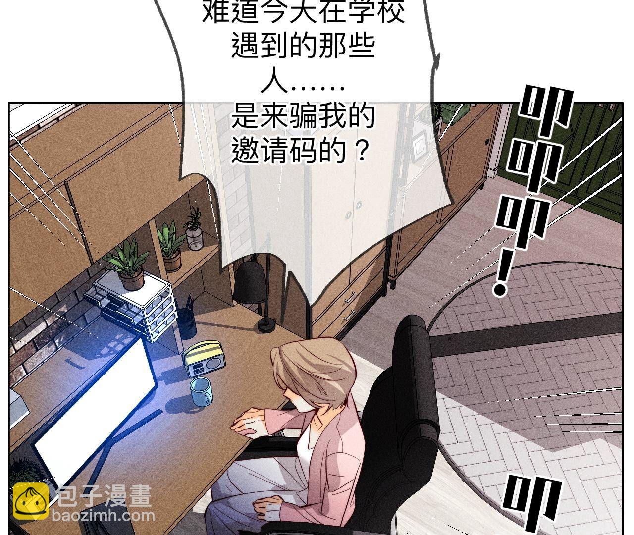 第111话 让我见到你(1/2)-第114话