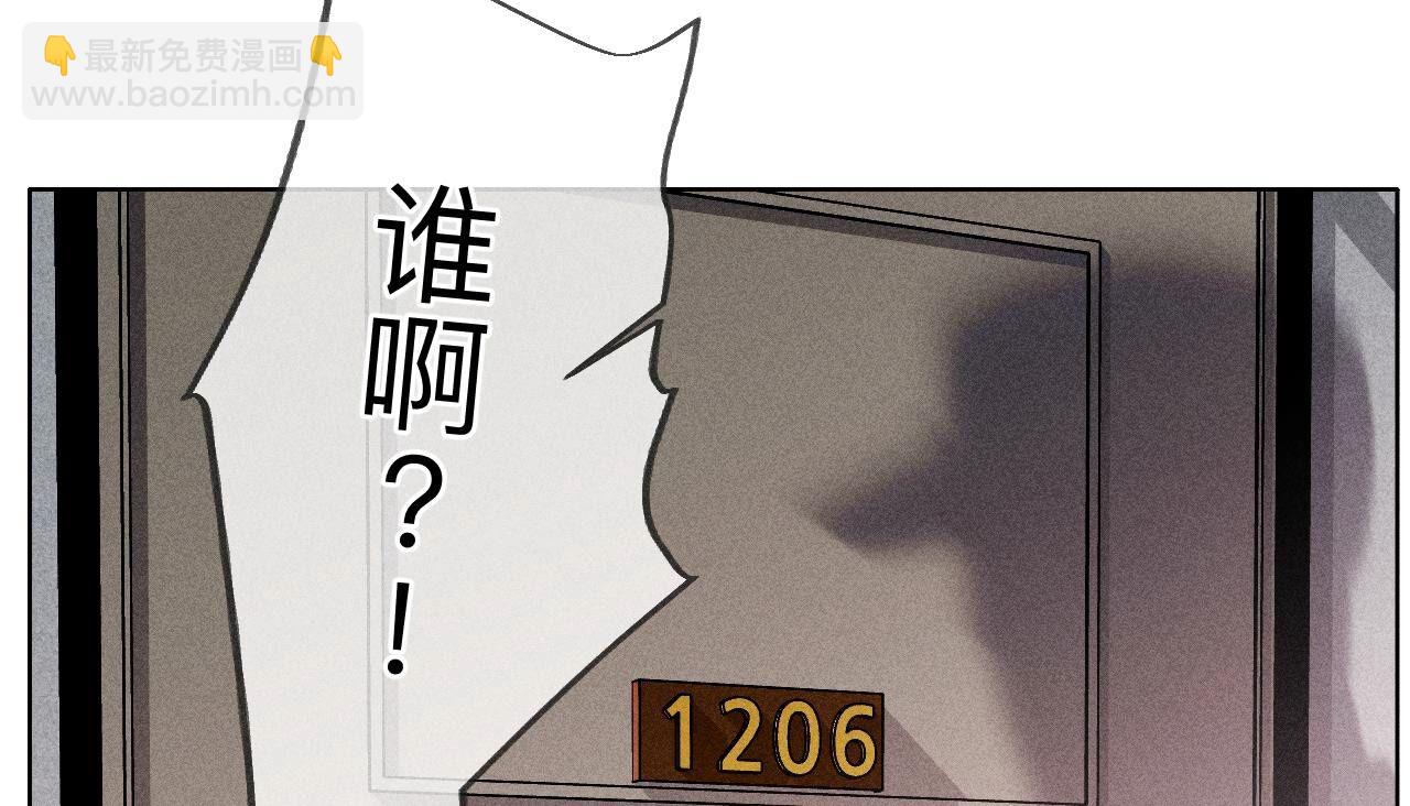 第111话 让我见到你(1/2)-第114话