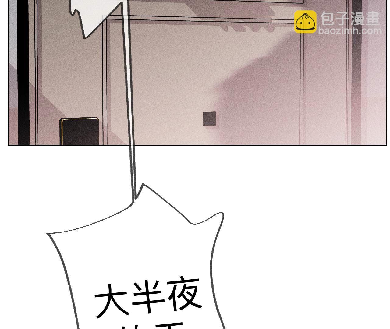 第111话 让我见到你(1/2)-第114话