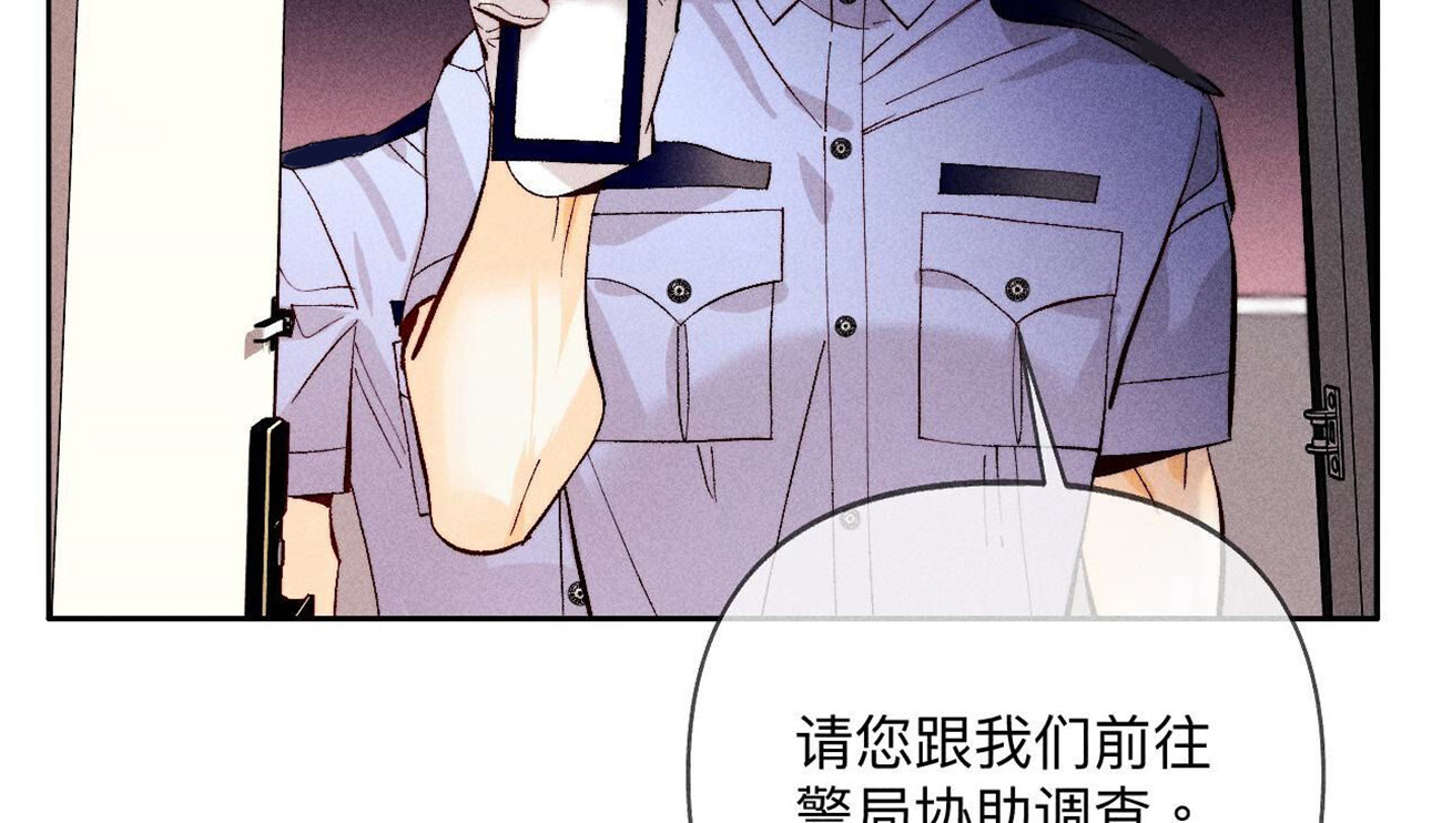 第111话 让我见到你(1/2)-第114话