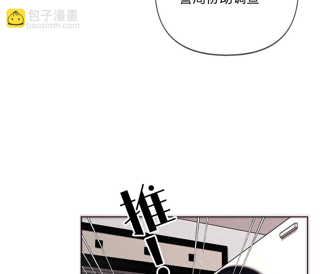 第111话 让我见到你(1/2)-第114话