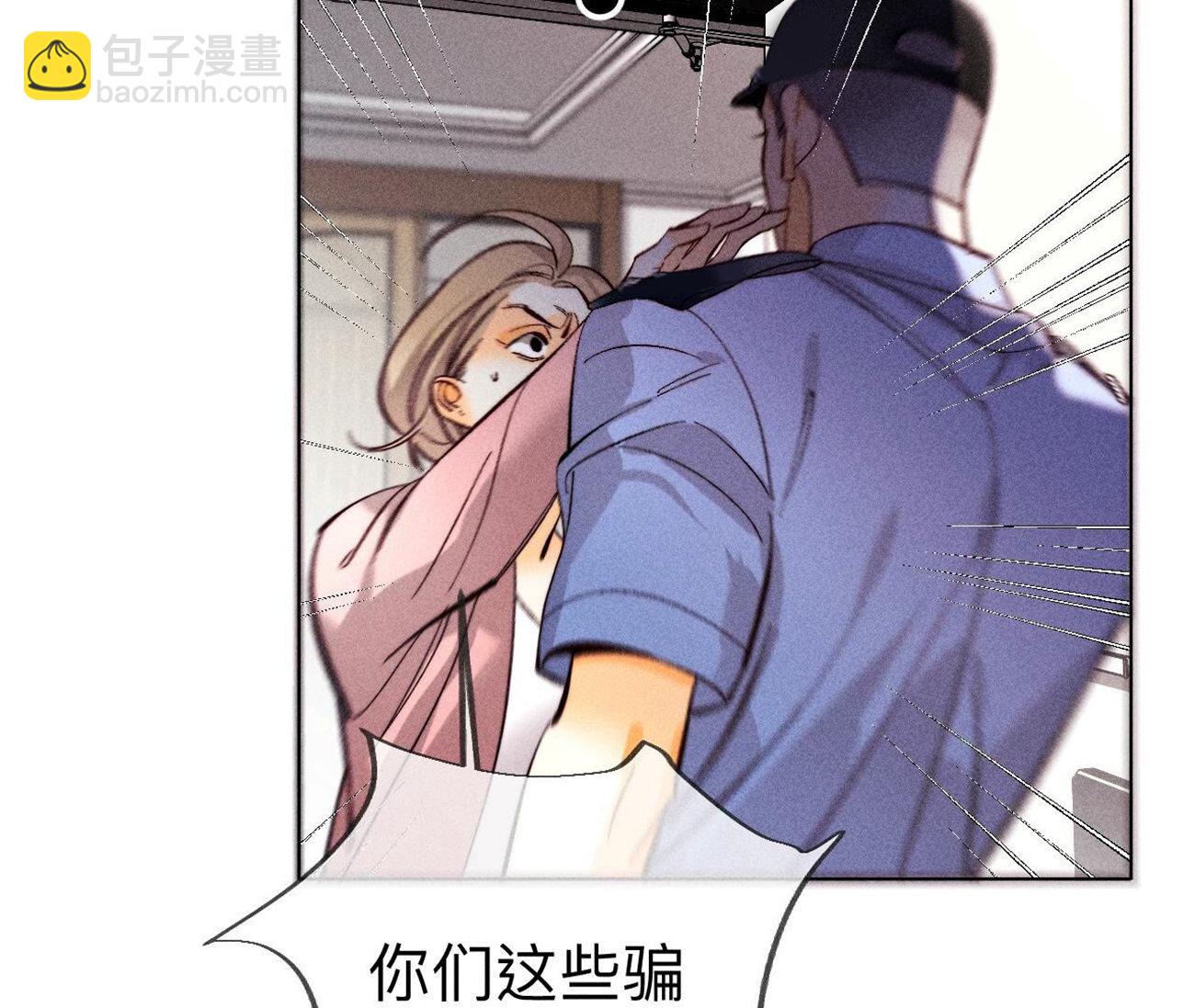 第111话 让我见到你(1/2)-第114话