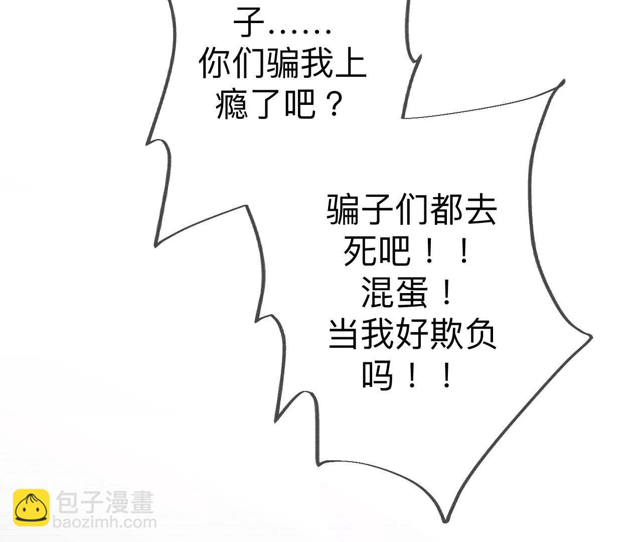 第111话 让我见到你(1/2)-第114话