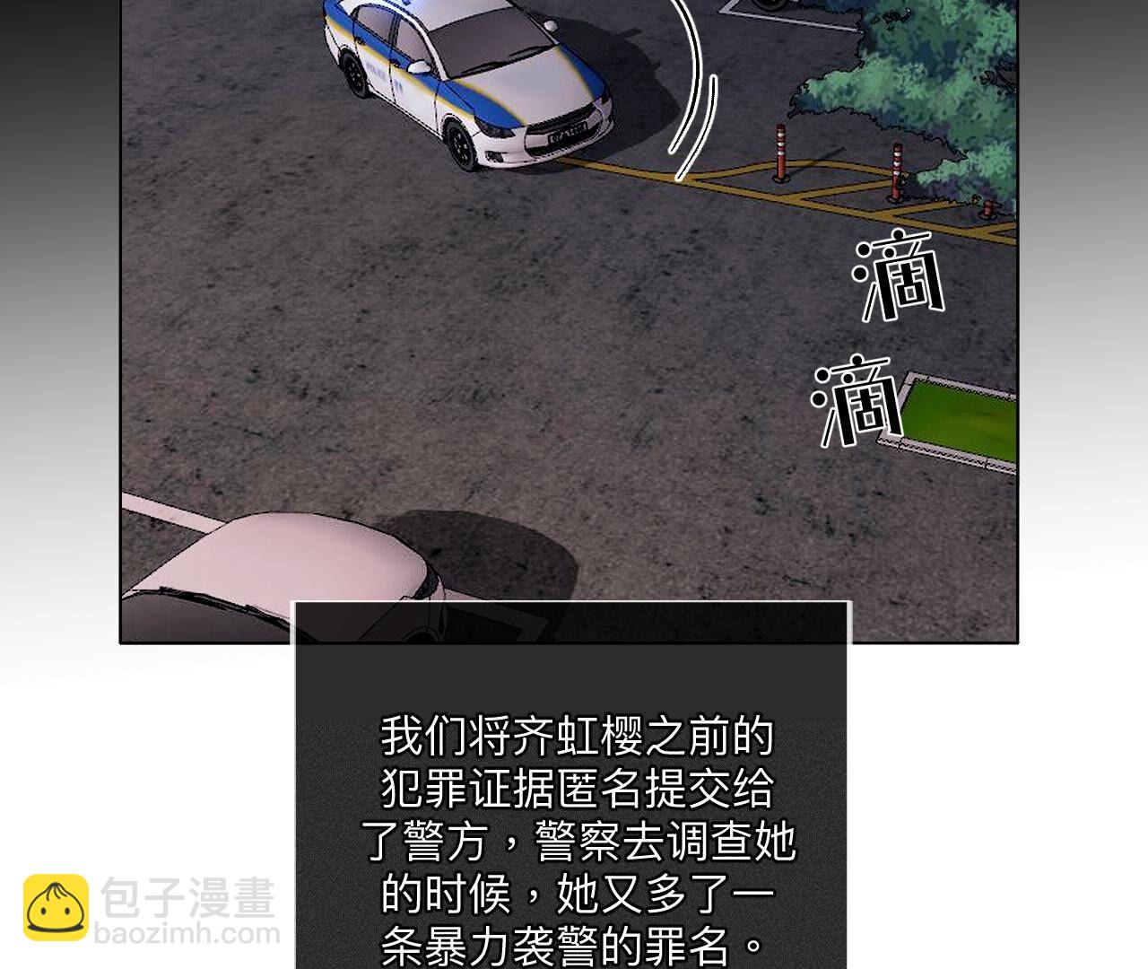 第111话 让我见到你(1/2)-第114话