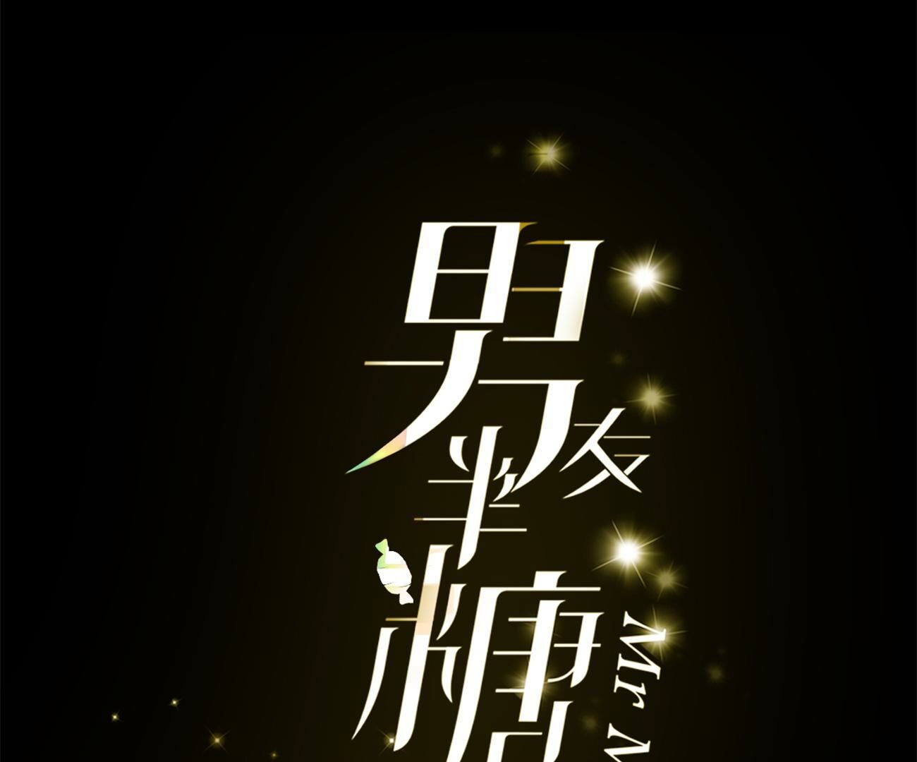 第111话 让我见到你(1/2)-第114话