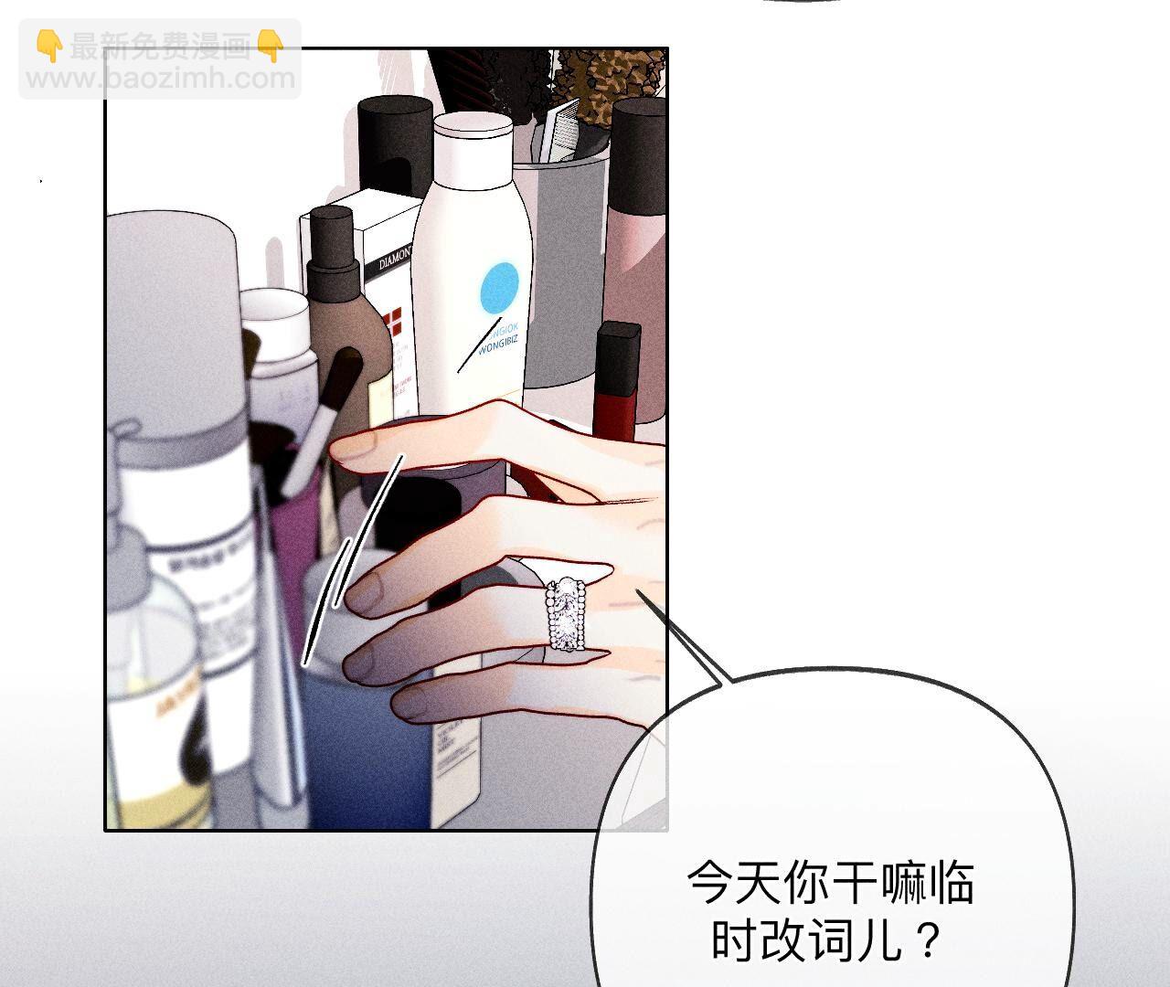第111话 让我见到你(1/2)-第114话