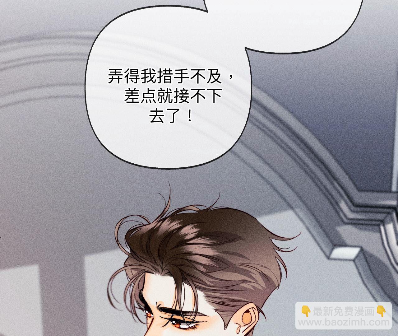 第111话 让我见到你(1/2)-第114话