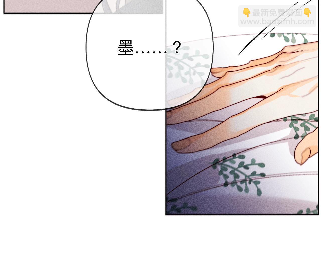 第111话 让我见到你(1/2)-第114话