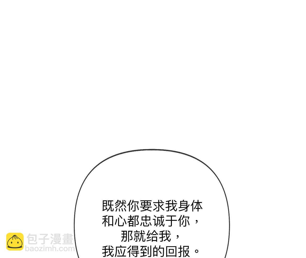 第111话 让我见到你(1/2)-第114话