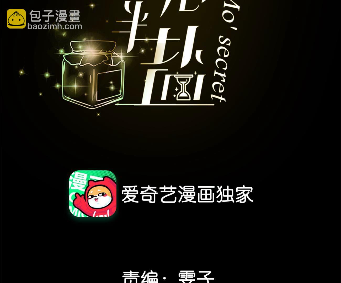 第111话 让我见到你(1/2)-第114话