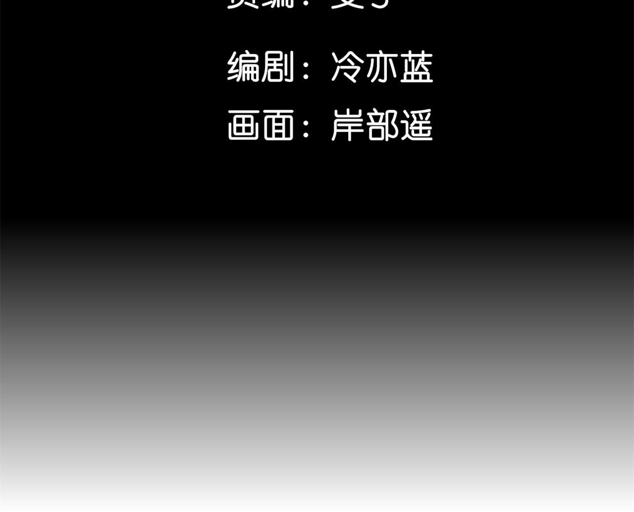 第111话 让我见到你(1/2)-第114话