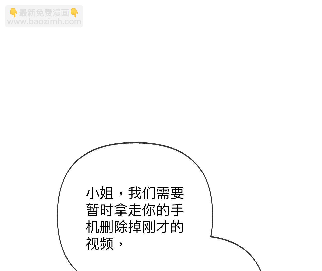 第111话 让我见到你(1/2)-第114话