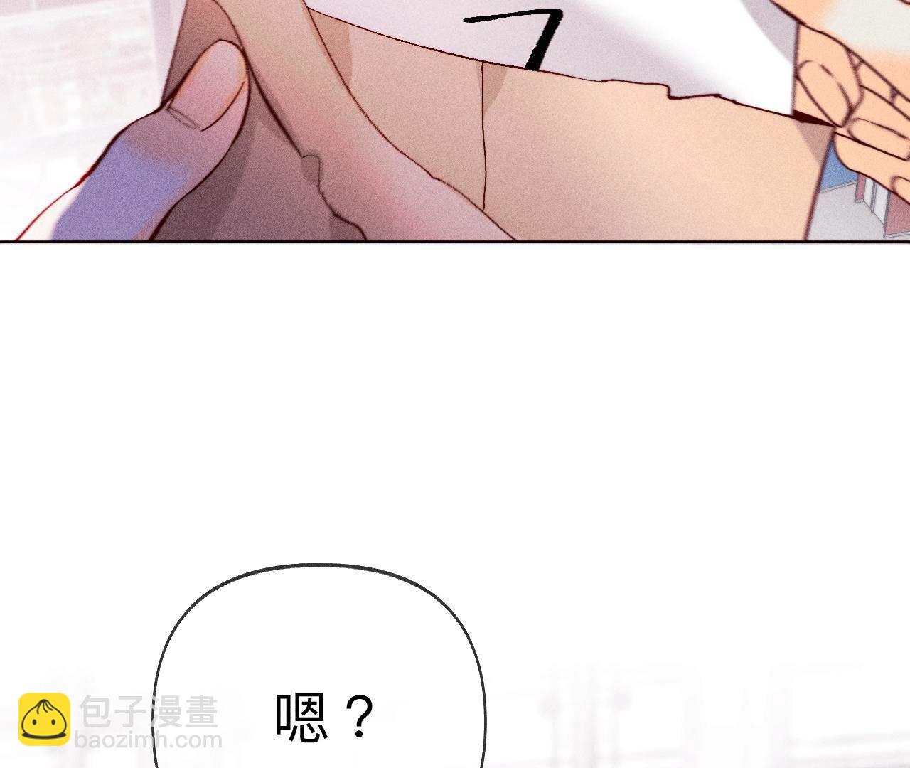 第113话 看病还是谋杀亲夫？(1/2)-第116话