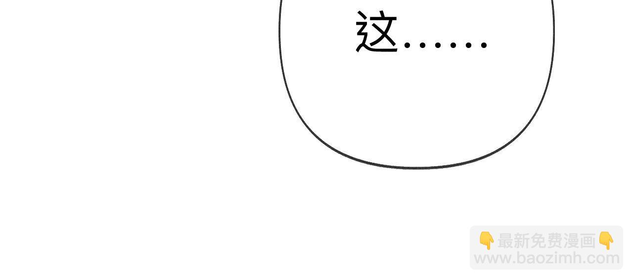 第113话 看病还是谋杀亲夫？(1/2)-第116话