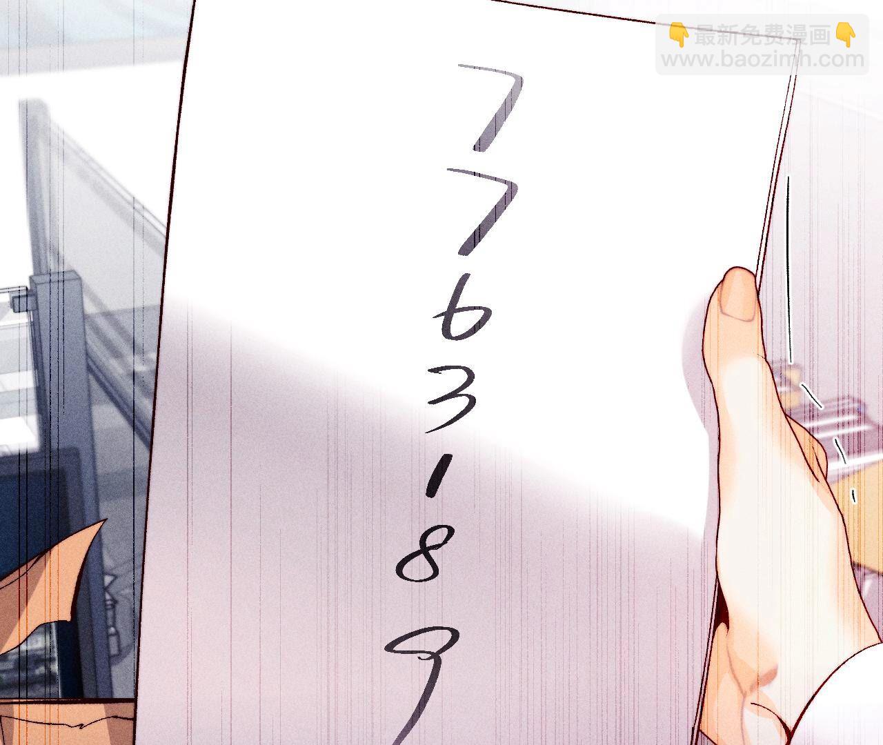 第113话 看病还是谋杀亲夫？(1/2)-第116话