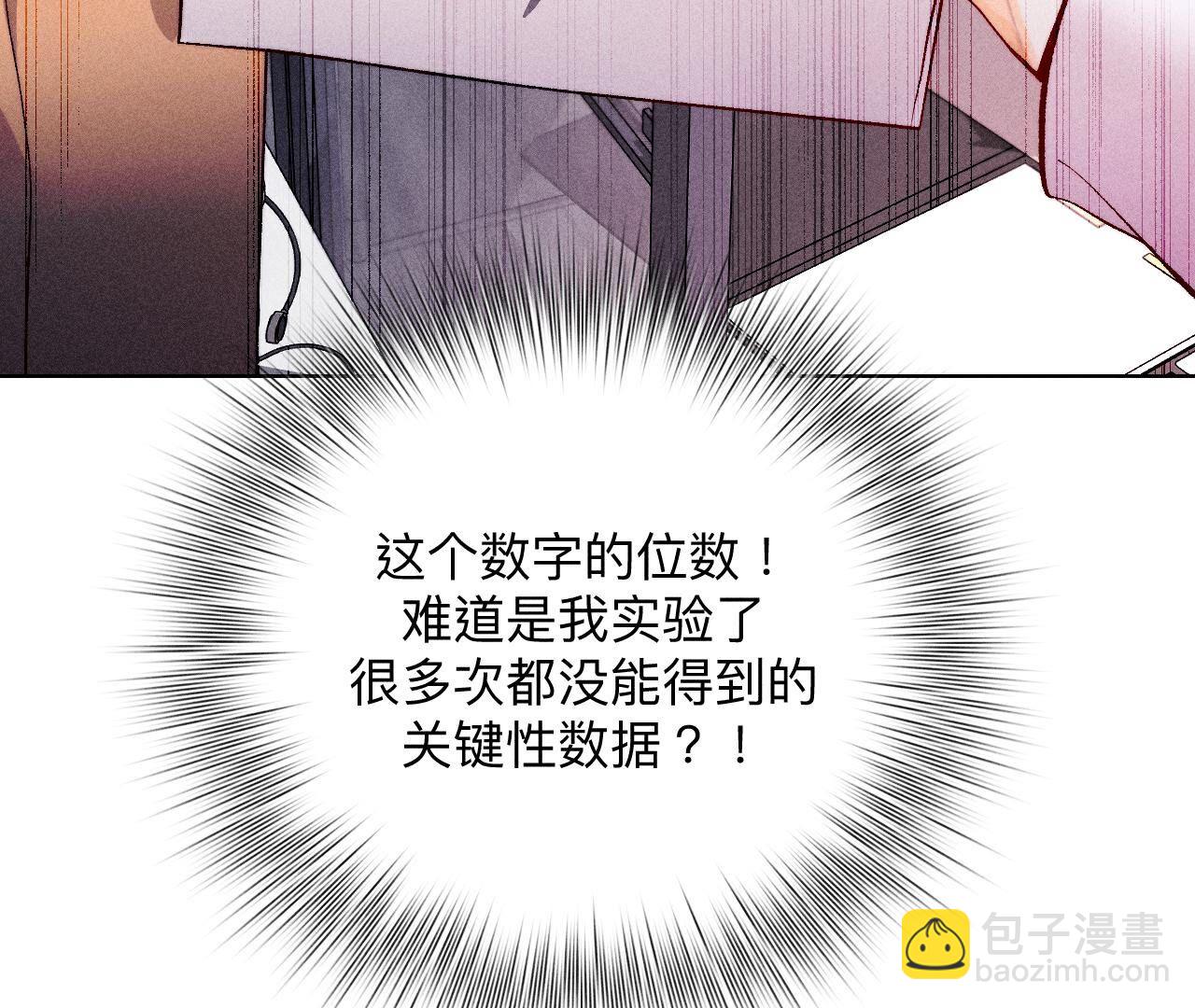 第113话 看病还是谋杀亲夫？(1/2)-第116话