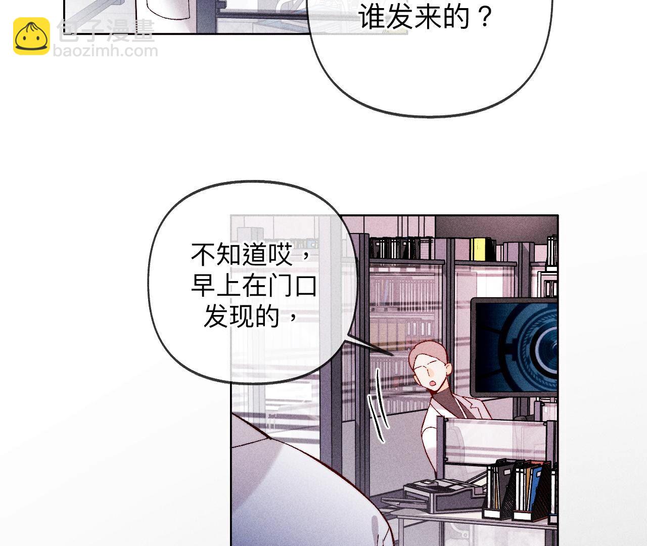第113话 看病还是谋杀亲夫？(1/2)-第116话