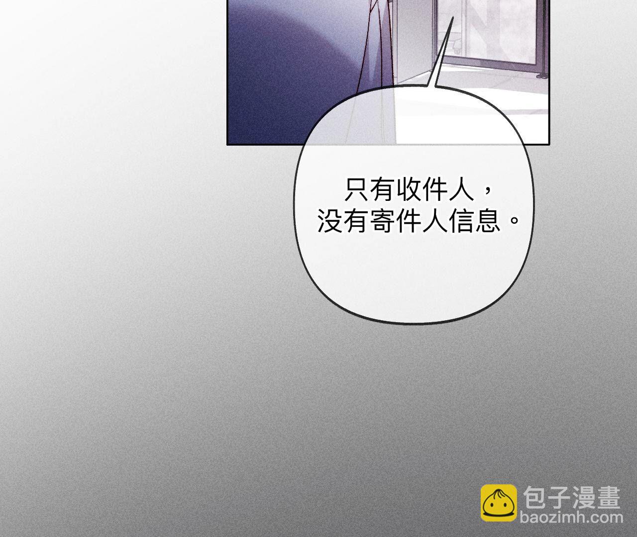 第113话 看病还是谋杀亲夫？(1/2)-第116话