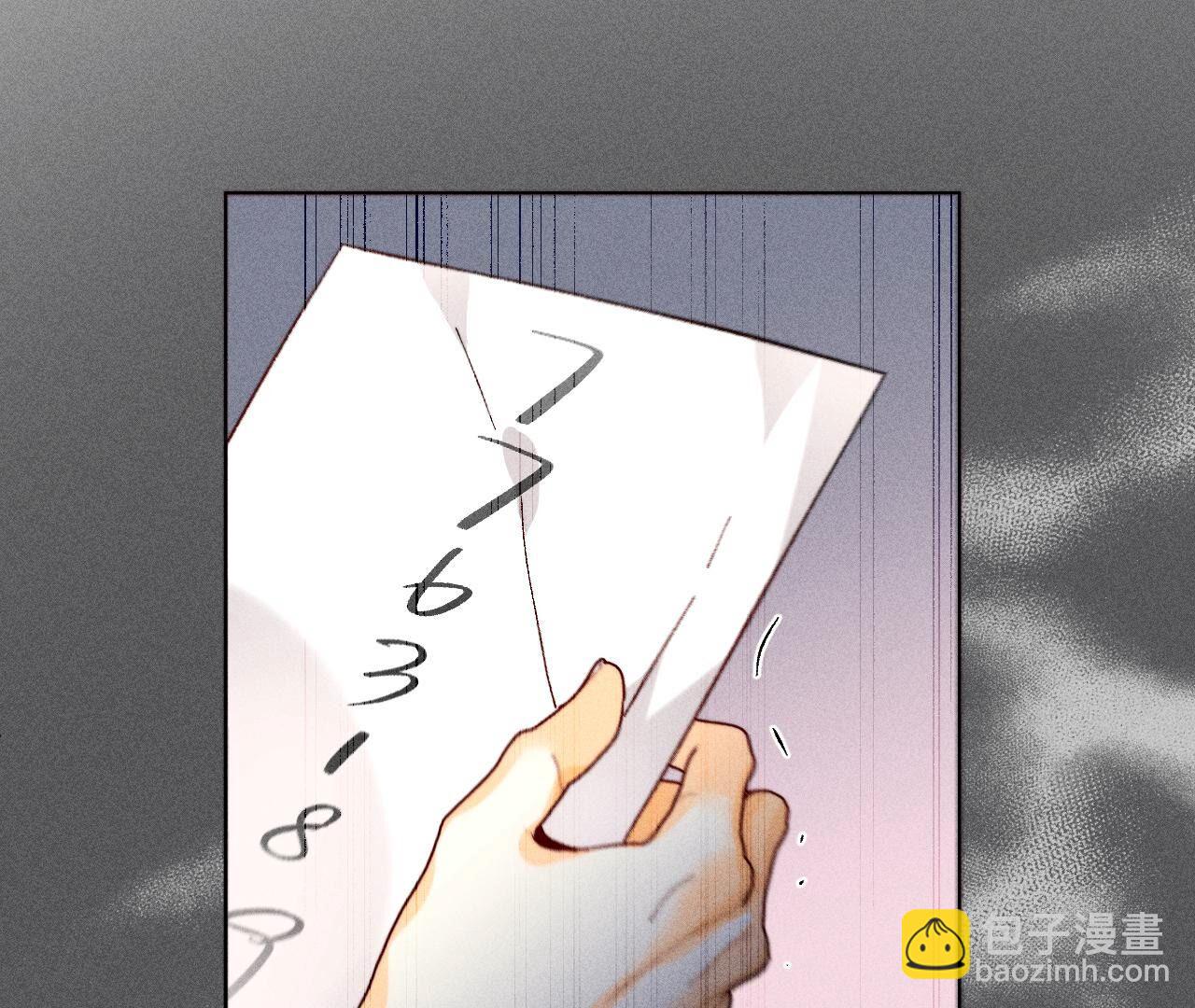第113话 看病还是谋杀亲夫？(1/2)-第116话