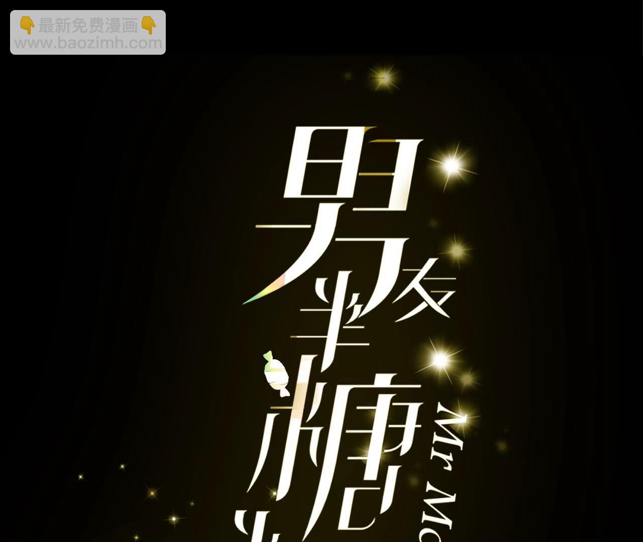 第113话 看病还是谋杀亲夫？(1/2)-第116话