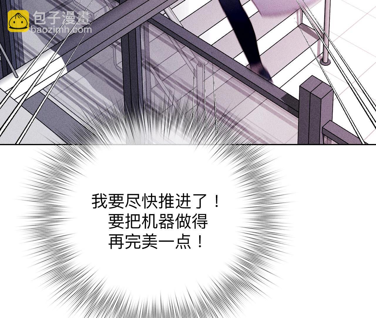 第113话 看病还是谋杀亲夫？(1/2)-第116话