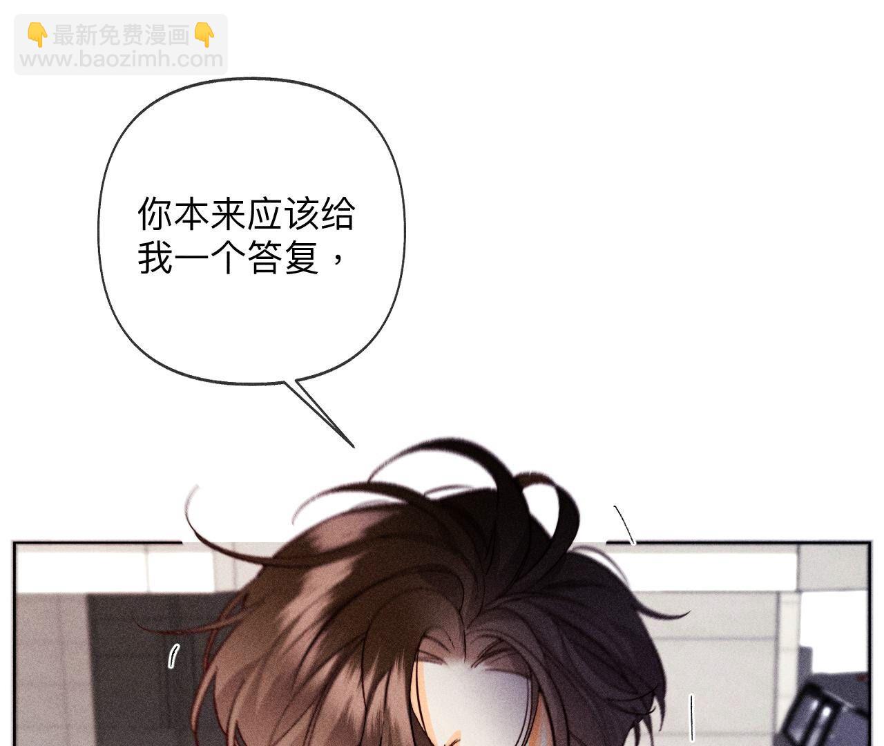 第113话 看病还是谋杀亲夫？(1/2)-第116话