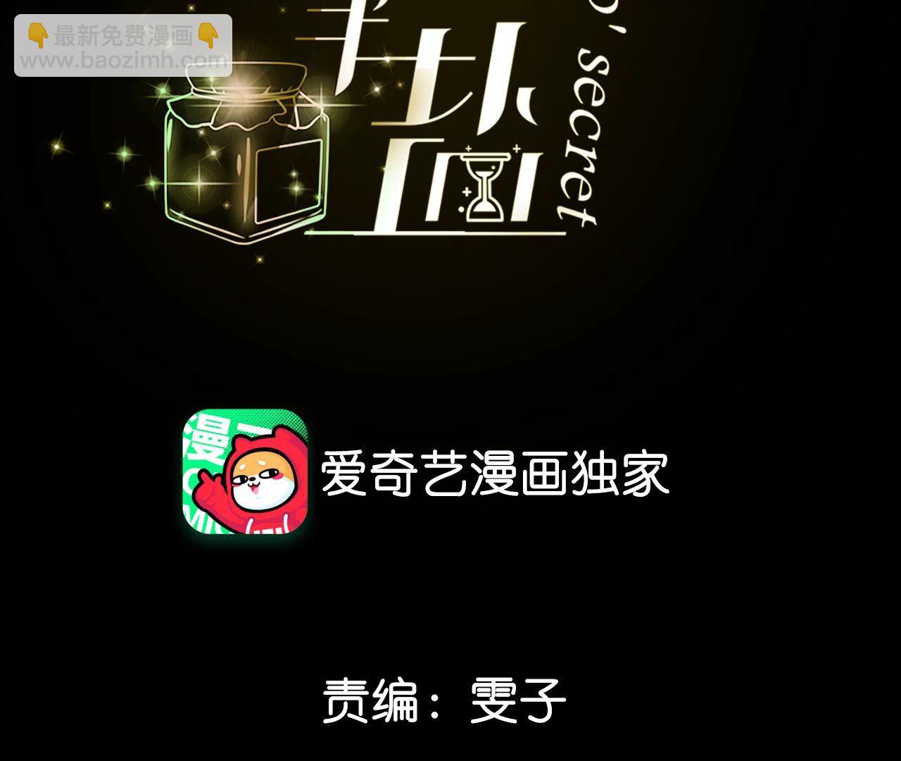 第113话 看病还是谋杀亲夫？(1/2)-第116话