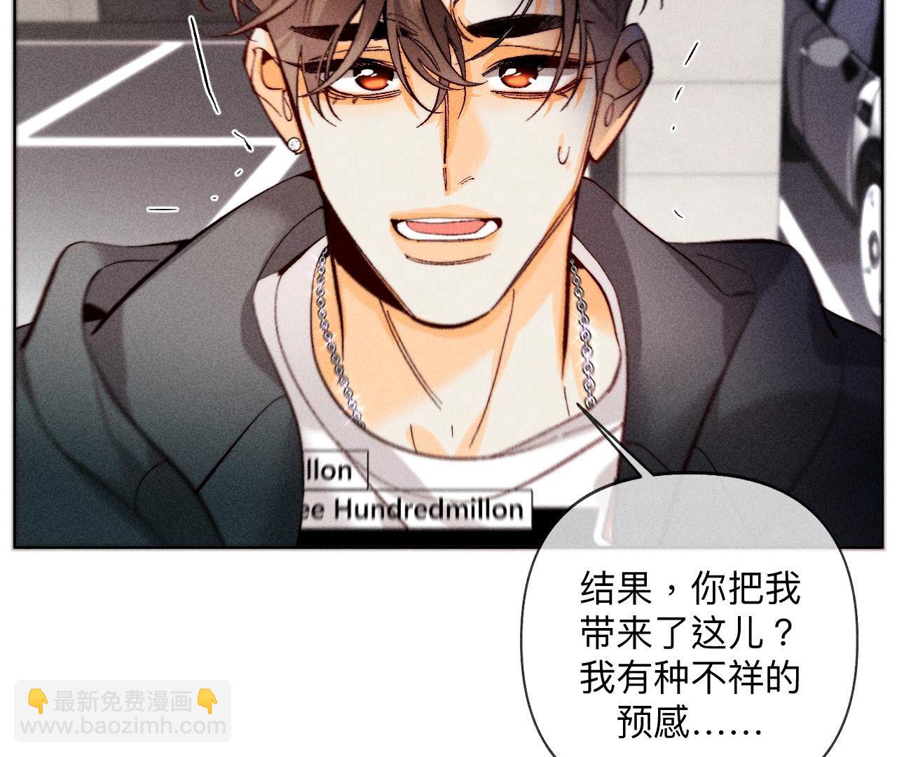 第113话 看病还是谋杀亲夫？(1/2)-第116话