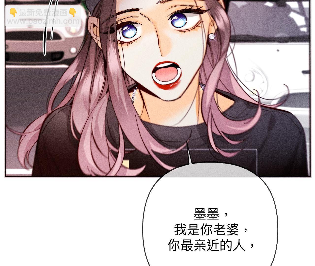 第113话 看病还是谋杀亲夫？(1/2)-第116话