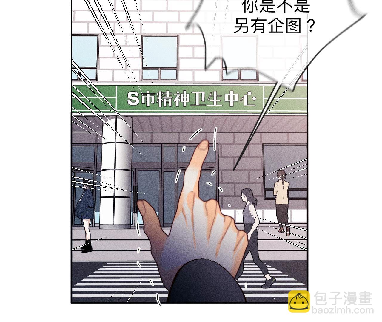 第113话 看病还是谋杀亲夫？(1/2)-第116话